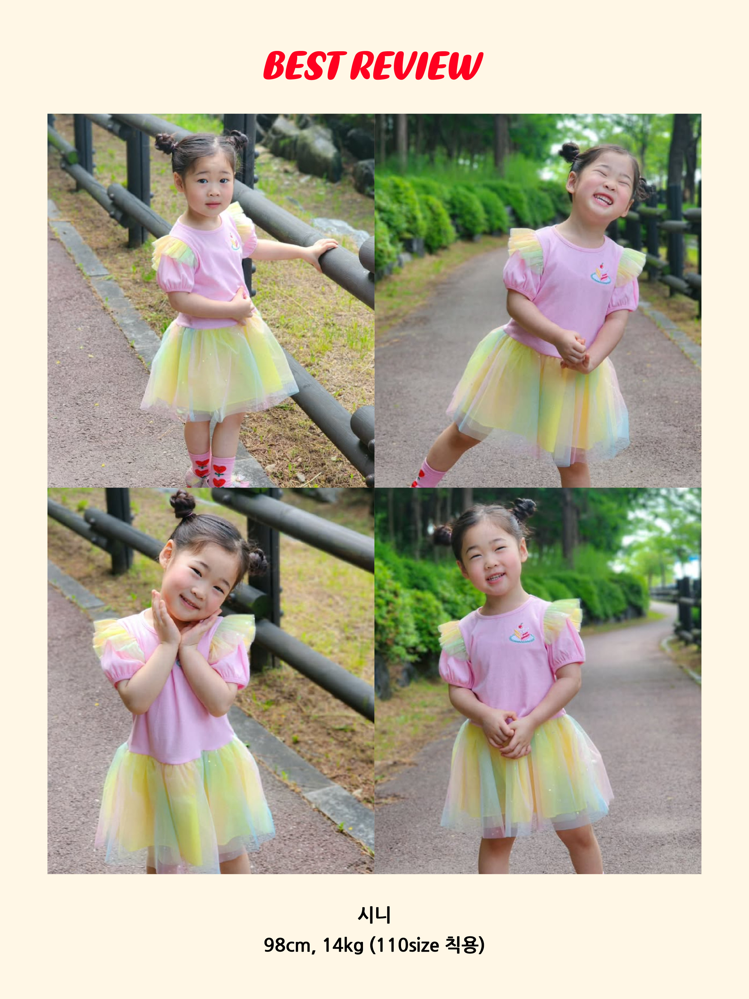 20250526110409_P52DBO030 PK 레인보우 원피스-06.jpg